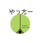 ヨガな一日（個別スタンプ：15）