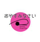 ヨガな一日（個別スタンプ：21）