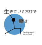 ヨガな一日（個別スタンプ：37）