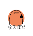 ヨガな一日（個別スタンプ：38）