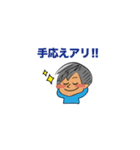 新人のスタンプ（個別スタンプ：3）