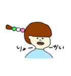 三色団子ちゃんのすたんぷ（個別スタンプ：3）