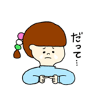 三色団子ちゃんのすたんぷ（個別スタンプ：8）