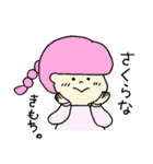 三色団子ちゃんのすたんぷ（個別スタンプ：34）