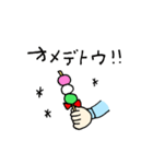 三色団子ちゃんのすたんぷ（個別スタンプ：39）