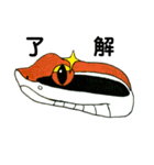 ニホンマムシのイラストスタンプ（個別スタンプ：9）
