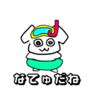 みんなだいすきしろいいぬと愉快な仲間たち（個別スタンプ：3）