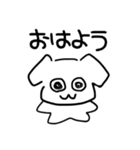 みんなだいすきしろいいぬと愉快な仲間たち（個別スタンプ：4）