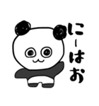 みんなだいすきしろいいぬと愉快な仲間たち（個別スタンプ：5）