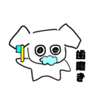 みんなだいすきしろいいぬと愉快な仲間たち（個別スタンプ：7）