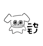 みんなだいすきしろいいぬと愉快な仲間たち（個別スタンプ：8）
