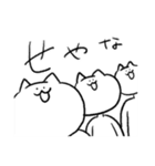 ミスターまいけるのゆるいやつ（個別スタンプ：2）