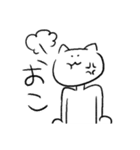 ミスターまいけるのゆるいやつ（個別スタンプ：7）