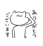 ミスターまいけるのゆるいやつ（個別スタンプ：8）
