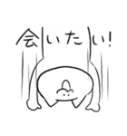 ミスターまいけるのゆるいやつ（個別スタンプ：14）