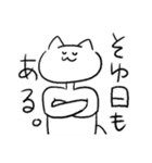 ミスターまいけるのゆるいやつ（個別スタンプ：17）