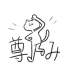 ミスターまいけるのゆるいやつ（個別スタンプ：18）