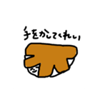 パン部員のためのスタンプたち（個別スタンプ：5）
