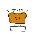 パン部員のためのスタンプたち（個別スタンプ：9）