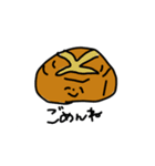 パン部員のためのスタンプたち（個別スタンプ：10）