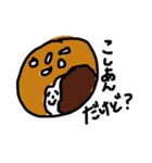 パン部員のためのスタンプたち（個別スタンプ：13）