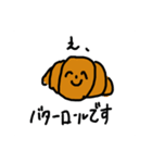 パン部員のためのスタンプたち（個別スタンプ：22）