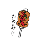 パン部員のためのスタンプたち（個別スタンプ：23）