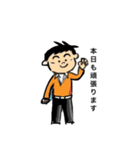 あぶらやスタンプverまいど君（個別スタンプ：2）