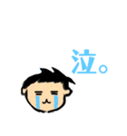 あぶらやスタンプverまいど君（個別スタンプ：4）