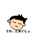 あぶらやスタンプverまいど君（個別スタンプ：7）
