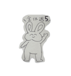 卒業できないウサギ（個別スタンプ：1）