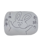 卒業できないウサギ（個別スタンプ：3）