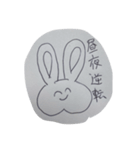 卒業できないウサギ（個別スタンプ：4）