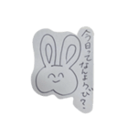卒業できないウサギ（個別スタンプ：6）