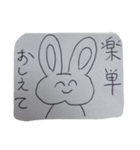 卒業できないウサギ（個別スタンプ：8）