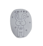 卒業できないウサギ（個別スタンプ：11）