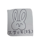 卒業できないウサギ（個別スタンプ：13）