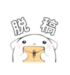 同人活動するよ！（個別スタンプ：13）