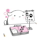 同人活動するよ！（個別スタンプ：22）