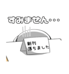同人活動するよ！（個別スタンプ：23）