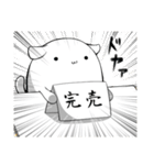 同人活動するよ！（個別スタンプ：25）