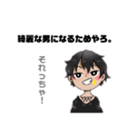 *°Daisy Garnet*°（個別スタンプ：8）
