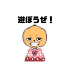 *°Daisy Garnet*°（個別スタンプ：12）