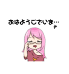 *°Daisy Garnet*°（個別スタンプ：17）