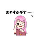 *°Daisy Garnet*°（個別スタンプ：18）
