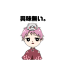 *°Daisy Garnet*°（個別スタンプ：23）