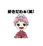 *°Daisy Garnet*°（個別スタンプ：24）