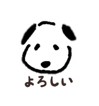 イヌオな日々（個別スタンプ：8）