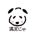 イヌオな日々（個別スタンプ：9）