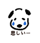 イヌオな日々（個別スタンプ：10）